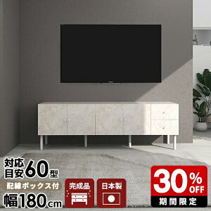 er{[h 180 嗝Β er tv 60cm TV o { ze k ^ 180  _ 60C` 42^ [ 55^  tv{[h rO[ i rO{[h 60^ 