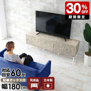 er{[h 180 嗝Β TV er { ze 60 rO{[h Lrlbg O[ 55C` 60C` 180 [ tv 60cm 60^  tv{[h 42^ Q 55^ t TCh{