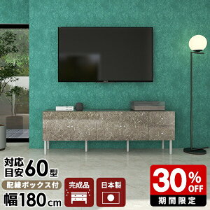 er{[h 180 嗝Β TV er rt rO{[h Lrlbg O[ rO[ i 60 nC^Cv [ 180 {  tv{[h TCh{[h 60C` Q tv