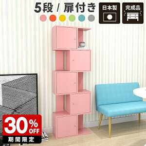 I[vbN X [bN 5i {I bN I ؐ t ^ t i rObN e G{I { 60cm rO[ fBXvCbN  VFt I O