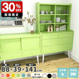 HI  [ o Lb`[ Lb`bN nC^Cv 90cm `FXg o[ fBXvC bN I rO[ 񍂂140cm {I e  sN u