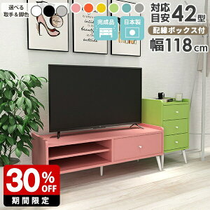 er  sN u[  [ z{bNX o [{[h z[ TV 120cm rO{[h er{[h 43^ erbN 32^ 42C` Q[@[ rt 