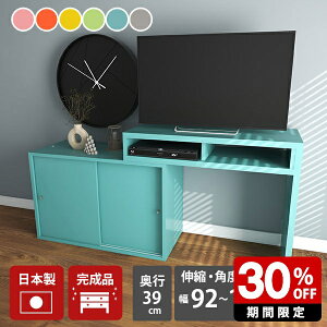 er i { [bN Lker er{[h rO{[h  킢 Lk\ R[i[er TV TCh{[h [I 90cm Ƒ {I Y PCfXN  