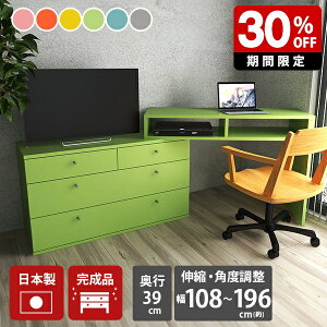 er R[i[er Lker RpNg kfUC { Lk TV{[h TChe[u er{[h rO[ i [ ߗގ[ bN 108cm I Ƒ p