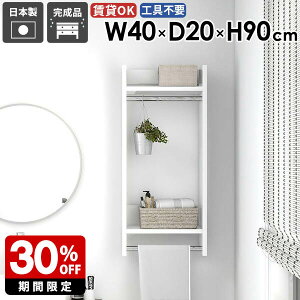 ウォールハンガーラック ウォールラック コートハンガー 石膏ボード 洗面所 おすすめ スリム ハンガー掛け 衣類収納 家具 カバン 便利 飾り棚 小物 賃貸 子供 コート 取り付け 洋服収納 容量