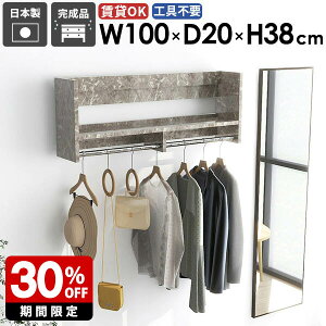 壁掛けハンガーラック 壁掛けラック コートハンガー 石膏ボード 洗面所 おすすめ スリム ハンガー掛け 衣類収納 家具 カバン 便利 飾り棚 小物 賃貸 子供 コート 取り付け 洋服収納 容量 省