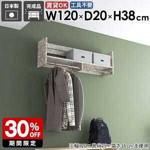 壁掛けラック ウォールハンガーラック 壁掛け 壁取り付け 衣類 パイプハンガー 什器 ハンガーバー 収納 雰囲気 部屋 インテリア ディスプレイラック ハンガー掛け 玄関 収納ラック 壁付け
