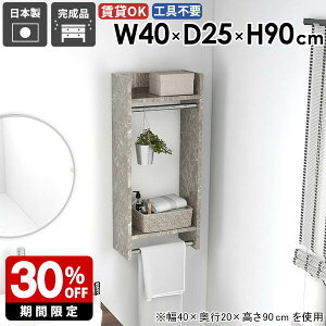 ウォールハンガーラック ウォールラック 便利 スリム スペース 頑丈 場所 壁に付ける ハンガー コンパクト 子供部屋 カバン おすすめ リビング 石膏ボード コートラック ハンガーバー シン