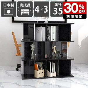 Ԏd؂I [  p[eBV i { ʉH ~ ubN  Lb` VFt bN fBXvCbN Y q ItBX ݑ[N 104cm 99.7cm 