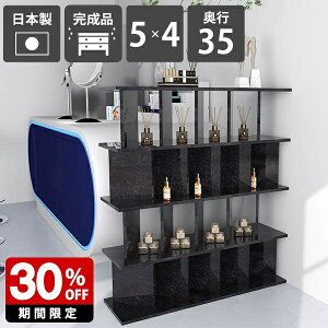 Ԏd؂I [  ăVFt VFt ʉH { ~ bN Lb` p[eBV  fBXvCbN q Y 138cm 123.5cm ubN i 