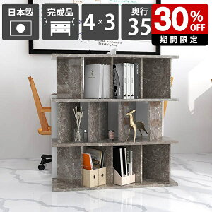 Ԏd؂I [  bN VFt ʉH q fBXvCbN ~ i {I 99.7cm ݑ[N p[eBV Lb` ՗VFt ăVFt 10