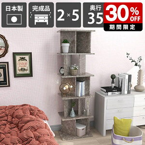 Ԏd؂I [  VFt {  ՗VFt ʉH 52cm q Lb`JE^[ fBXvCbN p[eBV 172cm ~ {I ăVFt 