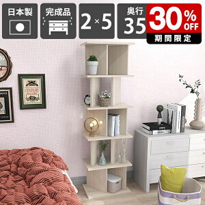 Ԏd؂  p[eBVbN zCgEbh [I 172cm i { ՗VFt VFt 52cm ~ ʉH fBXvCbN bN ăVFt Lb