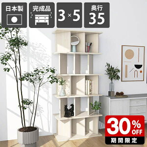 {I   75.8cm Ԏd؂ [I Lb` VFt ʎdグ 172cm { ~ ډB fBXvCbN bN i ՗VFt zCgEbh [o[ p