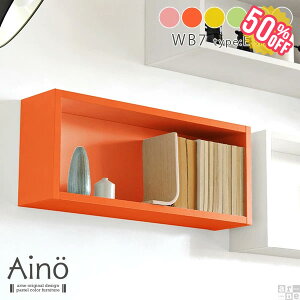 壁掛け ラック かわいいの人気商品 通販 価格比較 価格 Com