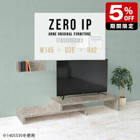 ローボード テレビ台 おしゃれ 鏡面 完成品 TVボード テレビボード モダン ローテーブル 大理石柄 コーナー 伸縮テレビ台 コーナーテレビ台 テーブル スリム 伸縮 一人暮らし コンパクト 高級感 コーナーラック 机 2段 シンプル ホテル 【幅145～278奥行35高さ42cm】 ☆