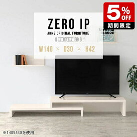 テレビ台 完成品 TV台 リビング 白 TVボード ローボード テレビボード 国産 光沢 コーナー 伸縮テレビ台 北欧 コーナーテレビ台 伸縮テレビボード 高級感 モダン コンパクト ホワイト ワンルーム おしゃれ テレビラック 西海岸 木目 和室 幅140～268cm 奥行30cm 高さ42cm ☆