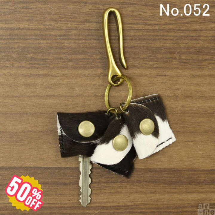 楽天市場 50 Offセール キーケース 鍵カバー キーキャップ ケース レザー 本皮 おしゃれ 3セット フック メンズ レディース 鍵キャップ Cowキーカバー 毛ありタイプ No 052 Arne インテリア家具と雑貨