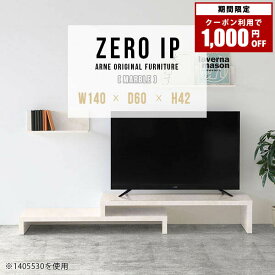 テレビ台 ローボード コーナー おしゃれ TV台 シンプル TVボード テレビボード 完成品 伸縮テレビ台 コーナーテレビ台 和室 伸縮 白 ホワイト 鏡面 在宅ワーク ローテーブル 大理石風 コンパクト 日本製 机 一人暮らし 西海岸 2段 棚 幅140～268cm 奥行60cm 高さ42cm