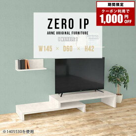 テレビ台 おしゃれ 北欧 ローボード テレビボード 完成品 TVボード TV台 シンプル 伸縮テレビ台 伸縮 コーナー L字 コーナーテレビ台 和室 一人暮らし ワンルーム コンパクト ローテーブル 大理石風 テレビラック 机 西海岸 2段 棚 モダン 幅145～278cm 奥行60cm 高さ42cm