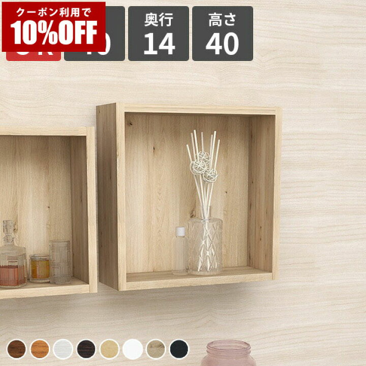 楽天市場】【クーポン利用で10%OFF！4/16(木)14:59まで】 壁掛け 棚 壁 