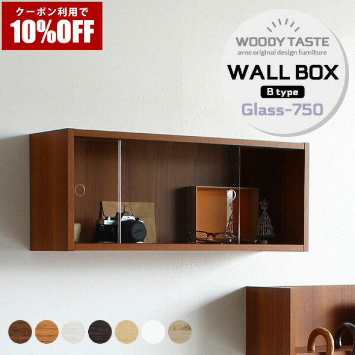 楽天市場】【クーポン利用で10%OFF！4/16(木)14:59まで】 ウォール 