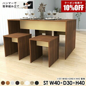 �y�N�[�|�����p��10%OFF�I4/16(��)14:59�܂Łz �X�c�[�� �`�F�A �C�X �I�t�B�X ���[�e�[�u�� �� �ؐ� �֎q �`�F�A�[ �z���C�g ��l �R���\�[���e�[�u�� ����I �R�[�q�[�e�[�u�� �Z���^�[�e�[�u