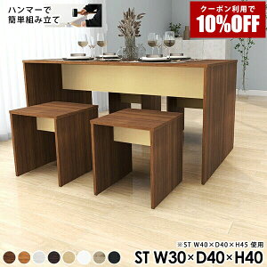 �y�N�[�|�����p��10%OFF�I4/16(��)14:59�܂Łz �X�c�[�� �~�j�`�F�A �C�X �֎q �C���e���A �k�� �T���� �~�j�f�X�N ������ �Z���^�[�e�[�u�� ���r���O �R���\�[���e�[�u�� �A���X�^���h ����I 