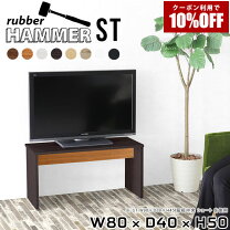 楽天市場】スツール（テレビ台・ローボード｜収納家具）：インテリア 