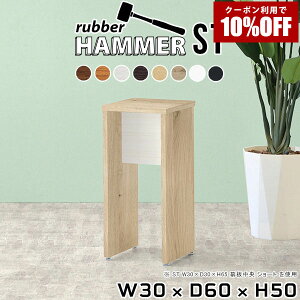 �y�N�[�|�����p��10%OFF�I4/16(��)14:59�܂Łz �T�C�h�e�[�u�� ������� �X�c�[�� �`�F�A �C�X �ؖڒ� �֎q �C���e���A �`�F�A�[ �z���C�g ��l��炵 �~�j�f�X�N ������ �R���\�[���e�[�u�� �V