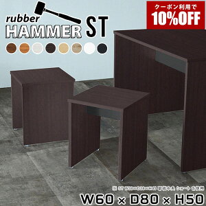 �y�N�[�|�����p��10%OFF�I4/16(��)14:59�܂Łz �X�c�[�� �`�F�A �C�X �_�C�j���O �֎q �k�� �V���b�v ���[�e�[�u�� �� �Z���^�[�e�[�u�� ������ ����50cm ���b�N �~�j�f�X�N ������ �R���\�[���e�[