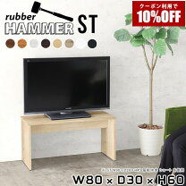 楽天市場】ナイトテーブル（テレビ台・ローボード｜収納家具 