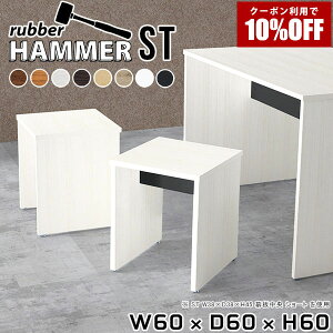 �y�N�[�|�����p��10%OFF�I4/16(��)14:59�܂Łz �X�c�[�� �`�F�A �J�E���^�[�`�F�A �_�C�j���O �u���E�� �k�� �V���b�v ��l��炵 �� ������� ��l �R���\�[���e�[�u�� �V���v�� ���r���O�_�C�j