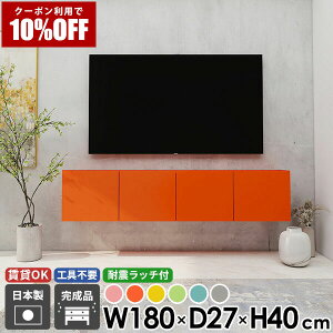 壁掛け テレビ 賃貸」の人気商品一覧 | 安い商品を通販サイトから探す 