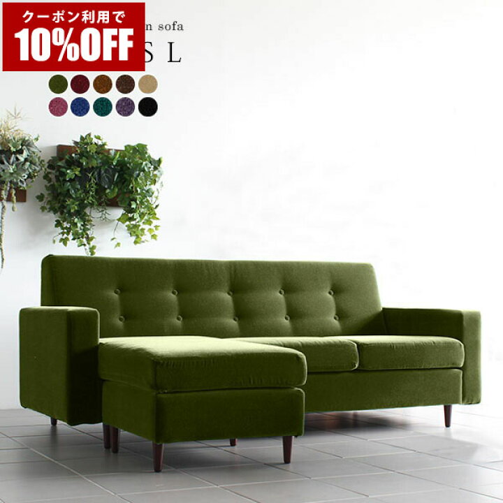 楽天市場】【クーポン利用で10%OFF！4/16(木)14:59まで】 ソファ l字 