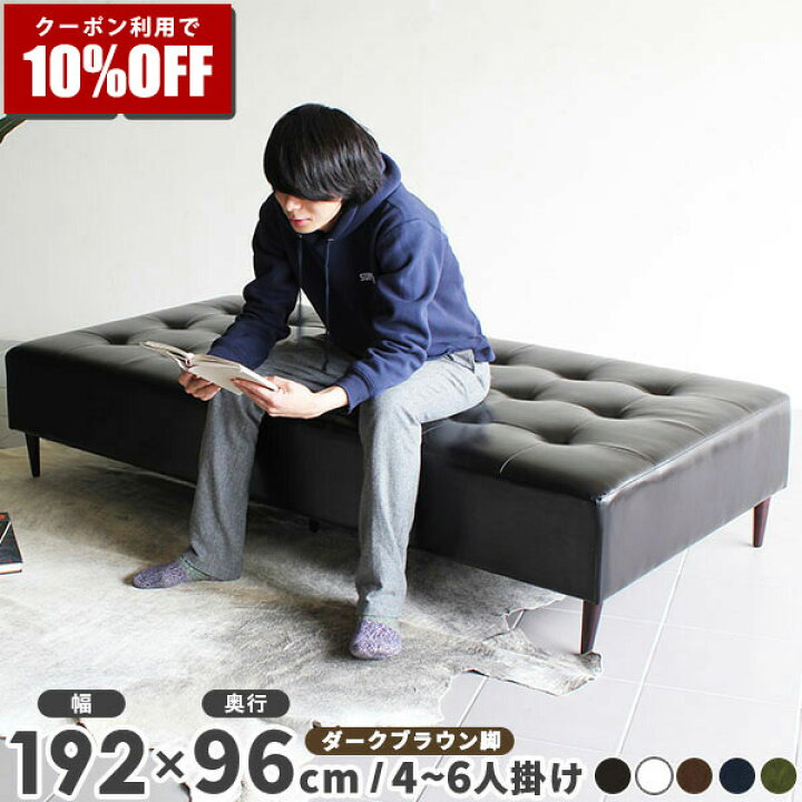 楽天市場】【クーポン利用で10%OFF！4/16(木)14:59まで】 ベンチ 