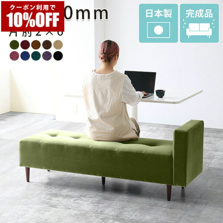 楽天市場】【クーポン利用で10%OFF！4/16(木)14:59まで】 ベンチ 