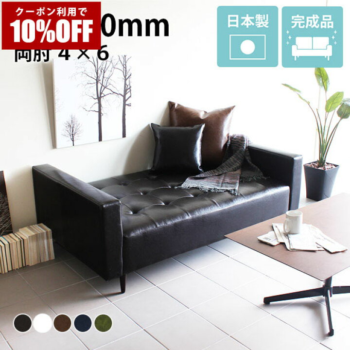 楽天市場】【クーポン利用で10%OFF！4/16(木)14:59まで】 ローソファー 