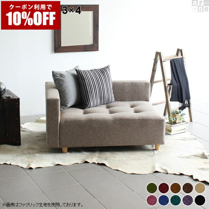 楽天市場】【クーポン利用で10%OFF！4/16(木)14:59まで】 ローソファ 1 