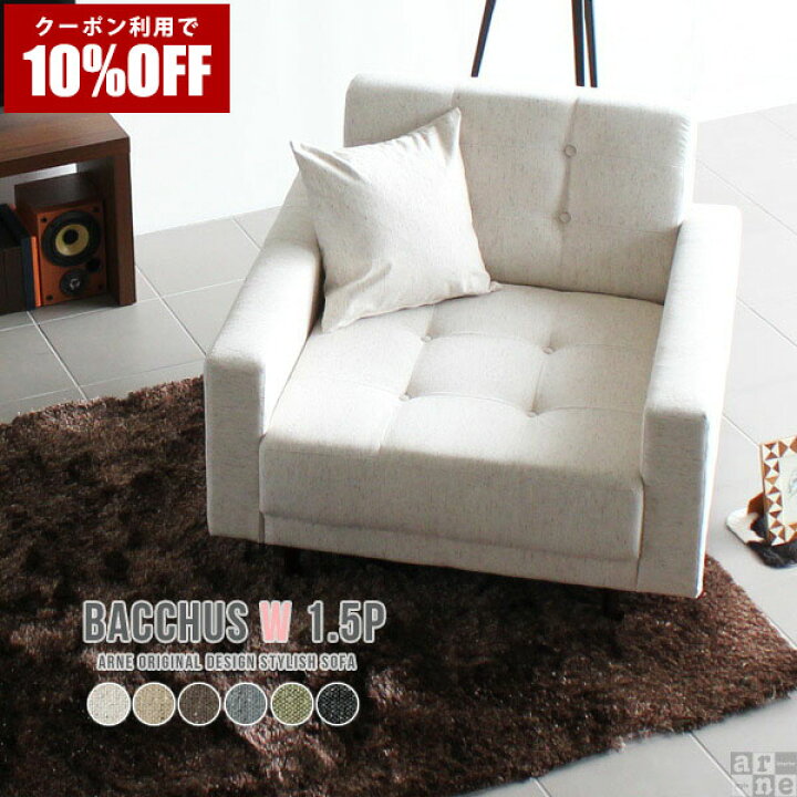 楽天市場】【クーポン利用で10%OFF！4/16(木)14:59まで】 ローソファー 