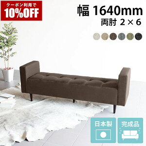 �y�N�[�|�����p��10%OFF�I4/16(��)14:59�܂Łz �x���`�\�t�@�[ �w������Ȃ� �x���`�\�t�@ �I�|�� �\�t�@ �k�� 2�l�|�� �_�C�j���O�`�F�A �ҍ� ���{�� �u���b�N ���[�^�C�v �\�t�@�[ �z�e�� ���r