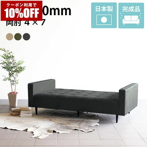 �y�N�[�|�����p��10%OFF�I4/16(��)14:59�܂Łz ���֎q �x���` �_�C�j���O 2�l�|�� ������ �z�e�� �ҍ��� �I�t�B�X �a�@ ���� �\�t�@ �\�t�@�x�b�h �_�C�j���O�x���` 3�l�|�� ���킢�� ���{�� ���r