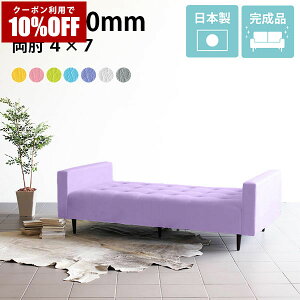 �y�N�[�|�����p��10%OFF�I4/16(��)14:59�܂Łz ���[�\�t�@�[ �x���`�\�t�@ �w������Ȃ� ���r�[ ������ �z�e�� �t�����g �k�� �\�t�@ �\�t�@�x�b�h �_�C�j���O�x���` 3�l�|�� ���g�� ���{�� ���r