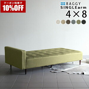 �y�N�[�|�����p��10%OFF�I4/16(��)14:59�܂Łz ���[�\�t�@ 3�l�|�� �x���`�\�t�@�[ �V���v�� ���{�� ���r�[�x���` ���[�\�t�@�[ ���ʍL�� �Q��� ������� �J�t�F �k�� �x���` ���֎q �\�t�@ ���r