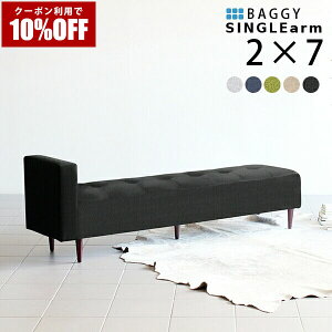 �y�N�[�|�����p��10%OFF�I4/16(��)14:59�܂Łz �x���`�\�t�@ ���r�[�`�F�A ��l�|�� �ҍ��� ���[�\�t�@�[ �\�t�@�[ ���[�^�C�v �_�C�j���O�x���` ��� �\�t�@ ������� ���[�\�t�@ �V���v�� ���r