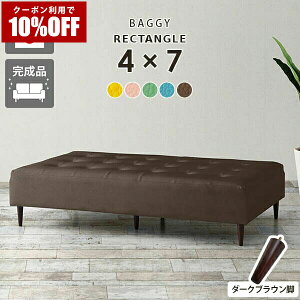 �y�N�[�|�����p��10%OFF�I4/16(��)14:59�܂Łz �x���`�\�t�@ 3�l�|�� �w������Ȃ� �\�t�@ �x���`�\�t�@�[ ���[�\�t�@�[ �x���`�`�F�A �ҍ� �֎q ���{�� ������ ���r�[�x���` �x���` ���֎q ���r
