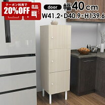 楽天市場】縦長 棚（完成品/要組立完成品）（キャビネット・コンソール 