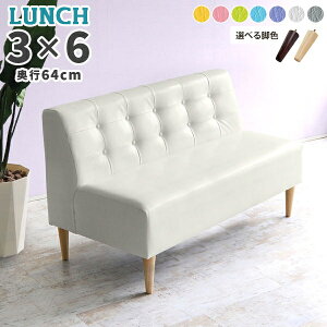 ソファ 二人掛け ダイニングベンチ 肘掛けなし 背もたれ付き パブリックベンチ 2人掛け ローソファー 合皮 ソファー コンパクト ダイニングソファ 2人掛けソファ オフィス 椅子 二人掛けソ