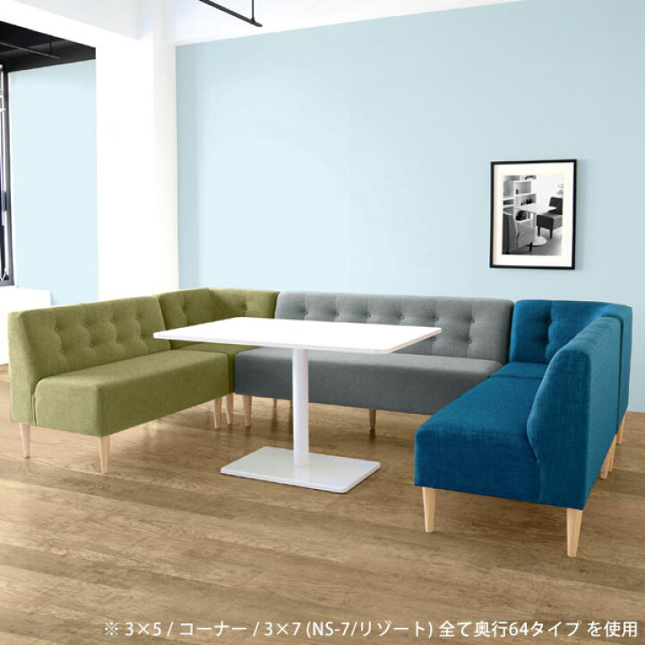 ソファーベンチ(R606-02)