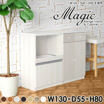 楽天市場】130cm（奥行（cm）50 ～ 59.9）（レンジボード｜キッチン 